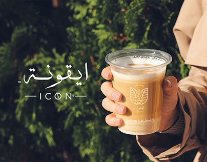 Icon cafe Brand Identity