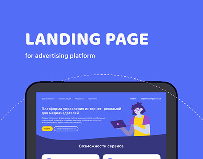 Landing page for ipad/ios