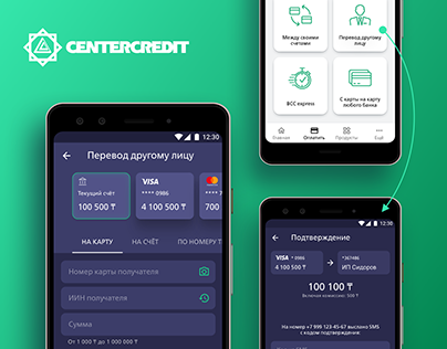 Centercredit app