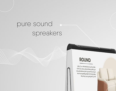 Pure sound speakers.