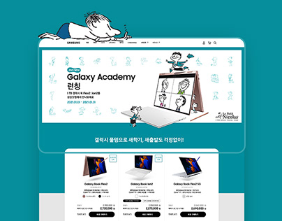 SAMSUNG Galaxy Academy promotion 2021