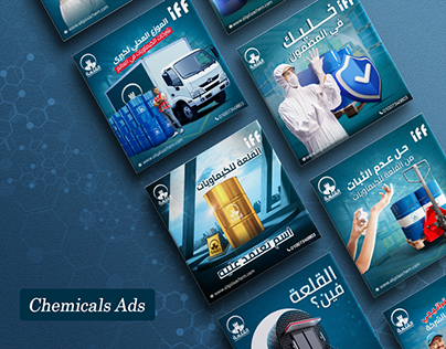 Project thumbnail - Chemicals Social Media Ads