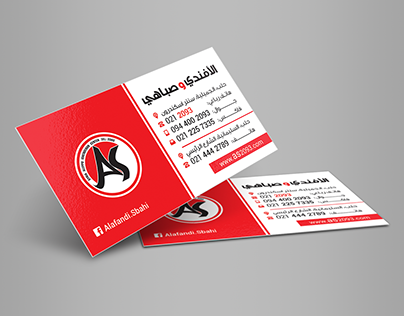 Red Business Cards