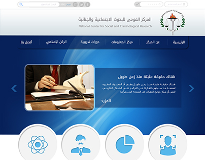 National Center Website Design