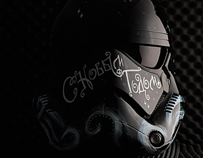 Kremlin - Art Project - Stormtrooper Helmet