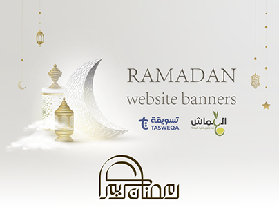 Ramadan Website Banners (Alammash)