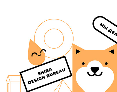 Shiba Design Bureau | BI