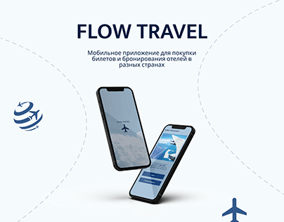 Flow travel mobile app