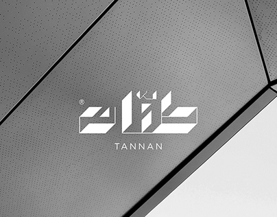 Tannan Brand Identity