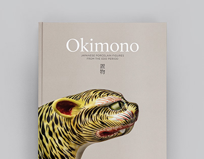 Okimono Exhibition Catalogue