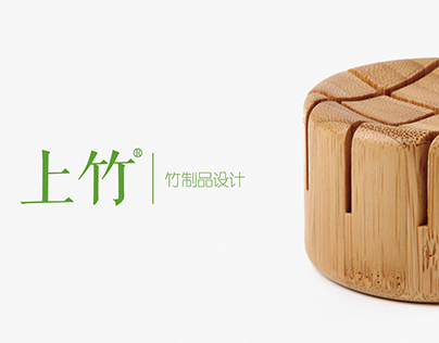 Bamboo products design