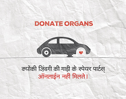 Donate Organs