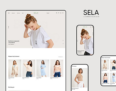SELA - Online store