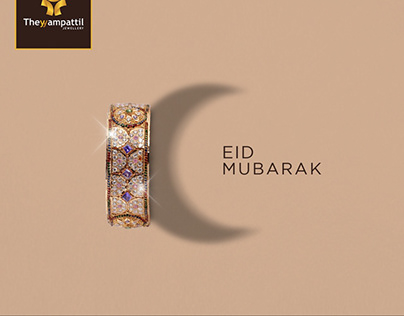 Eid Mubarak poster minimal