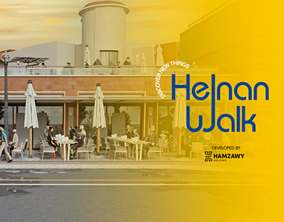HELNAN WALK ( HAMZAWY HOLDING REAL ESTATE DEVELEPMENT )