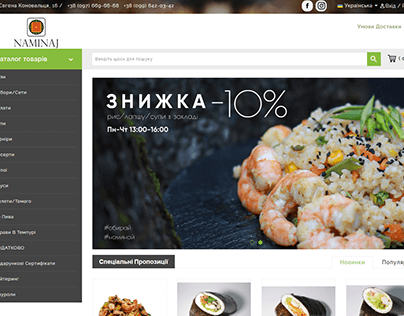 Naminaj Sushi - Website development and promotion