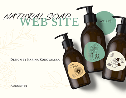 Natural soap Web-site | UX/UI Design