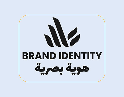 personal brand identity