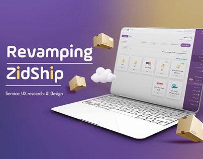 Project thumbnail - Revamping Zidship UI/UX Case Study