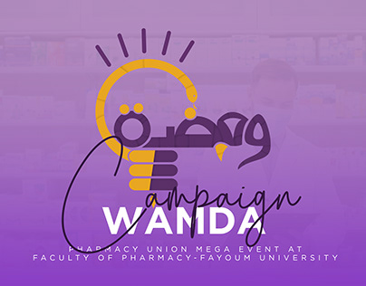 Wamda | Pharmaceutical Conference | Visual Identity