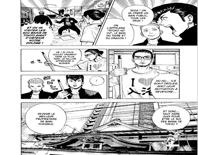 Manga : Au Bain Les Yankees Graphic design
