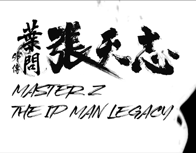 IP MAN: Master Z