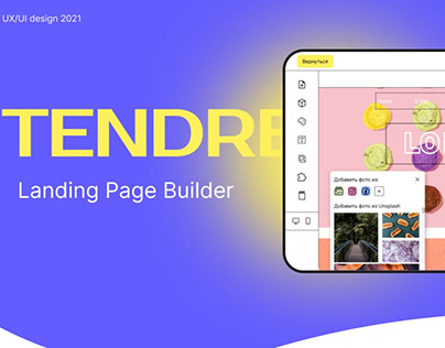 Tendre. Landing page building.