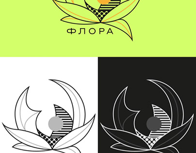 логотип "Флора" цветочный магазин