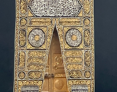 Makkah,Kabah,Multazam