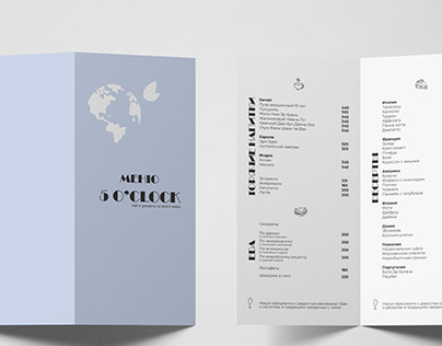 Corporate identity for the cafe "5 o'clock"