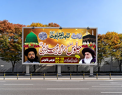 Billboard Design | Eid Melad-ul-Nabiﷺ Jaloos