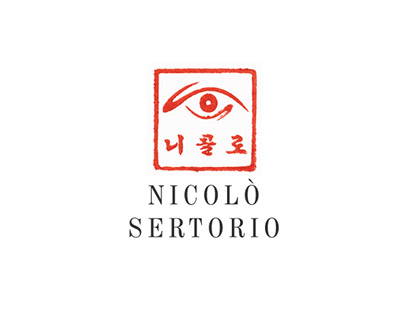 Nicolo Sertorio Brochure