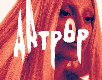 Lady Gaga 'Artpop' poster