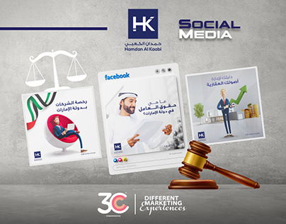 Hamdan Al Kaabi - Social Media & Branding stationary