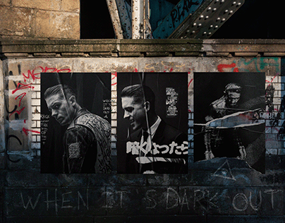 G-eazy - When It's Dark Out Posters