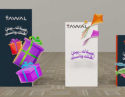 Project thumbnail - Eid Alfitr | Event Design
