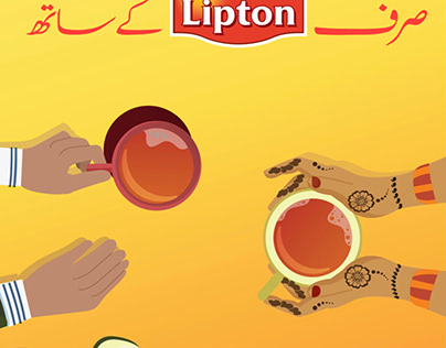 Lipton poster
