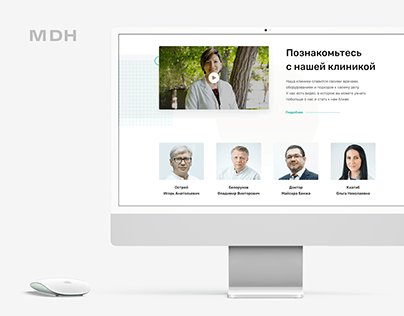 Medical clinic // website by MDH