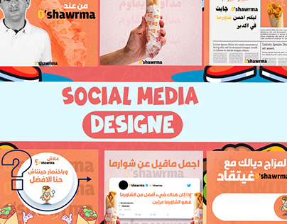 social media design shawarma