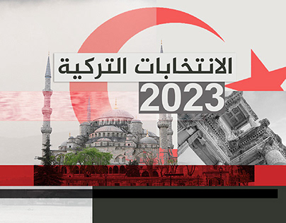 Turkish Elections Design Concept 2023
