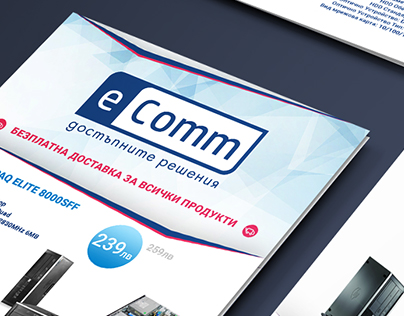 E-Comm Brochure and logo design