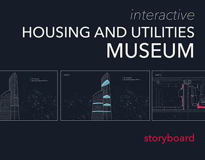 MUSEUM OF HOUSING AND UTILITIES STORYBOARDS
