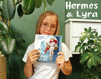 Hermes and Lyra