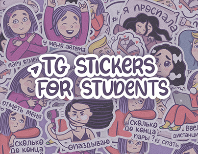 Telegram Stickers For Students
