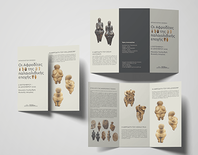 Brochure for an Archaeological Exhibition