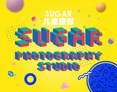 杭州honey sugar摄影工作室-儿童摄影页面初稿