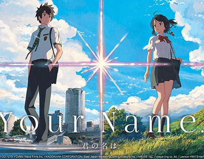 Trailer Your Name