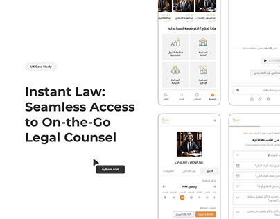 Instant Law: Seamless Access to On-the-Go Legal Counsel