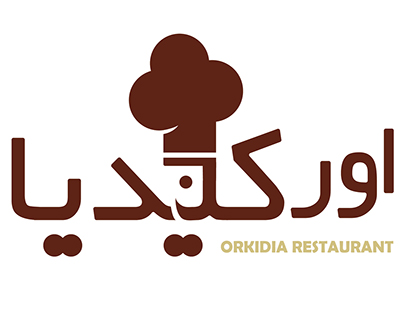 Logo proposal for Orkidia restaurant in Cairo, Egypt