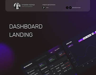 Landing page Dashboard